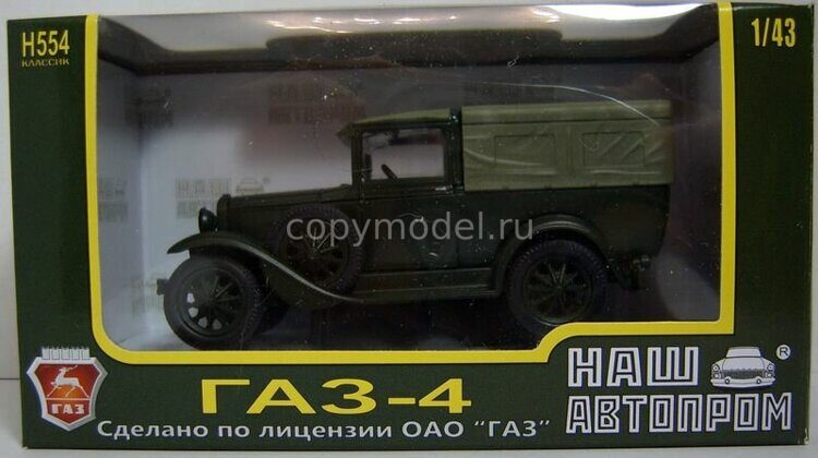 ГАЗ-4 зеленый матовый светло-зеленый тент H554GRWGR